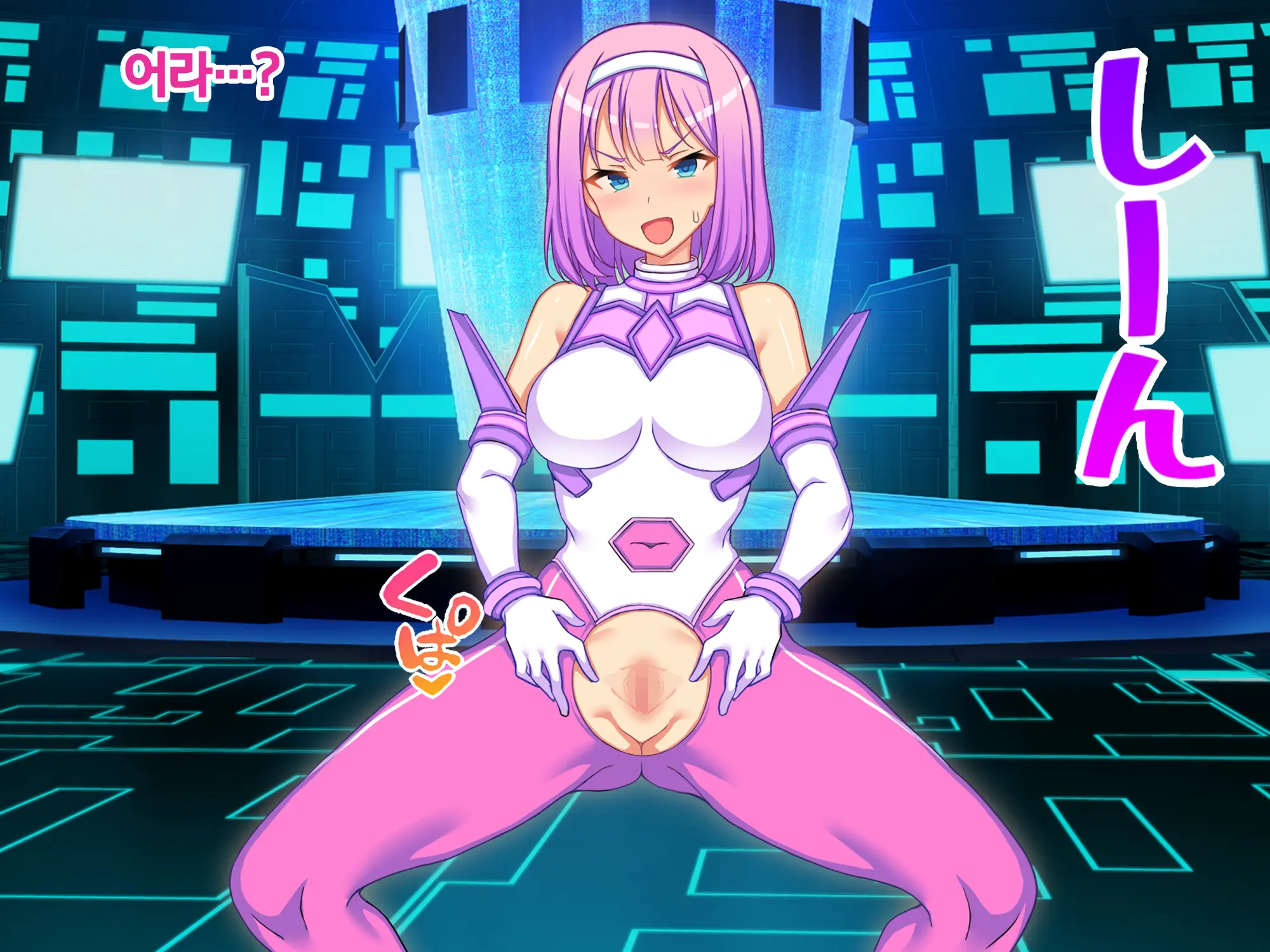 Sou Seisen Hime Holy Knights, Sennou Kaizou Songen Hakai, Seigi No Henshin Hiroin Ga Ganimata Pose De Machi O Osou Hentai Buzama Kaijin Ni Naru Made